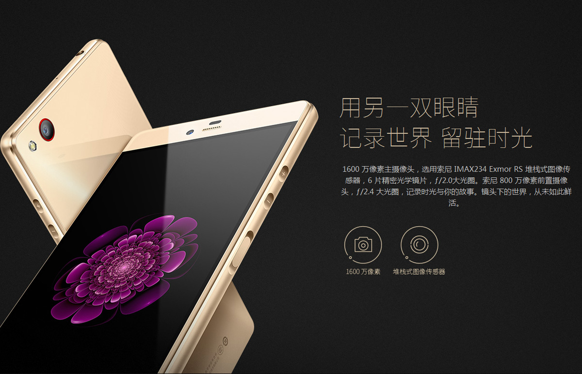 Nubia Z9 Max Elite