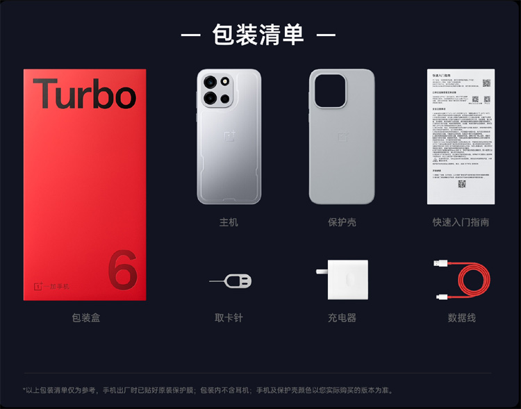 oneplus 15