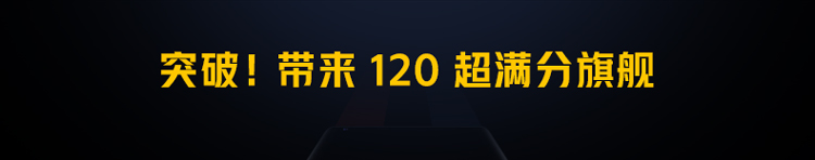 iqoo 5 pro