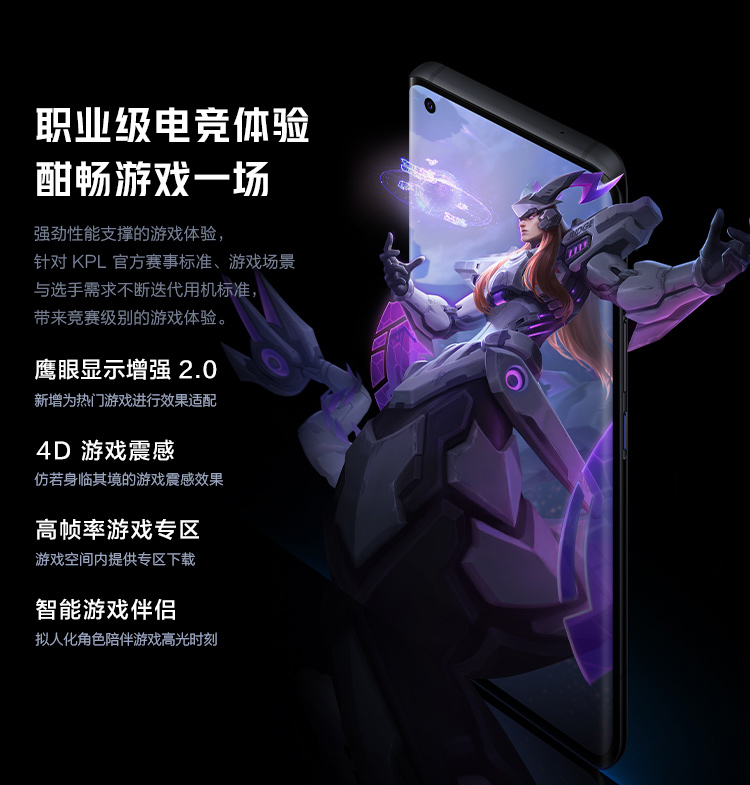 iqoo 5 pro