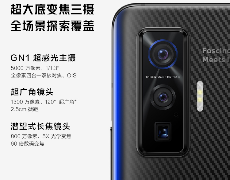 iqoo 5 pro