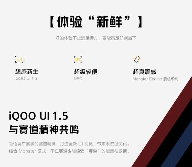 iqoo 5 pro