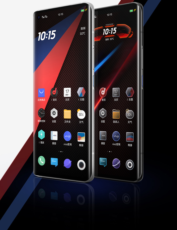 iqoo 5 pro