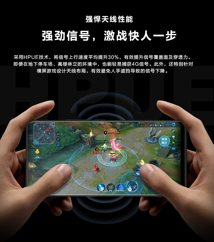 vivo nex