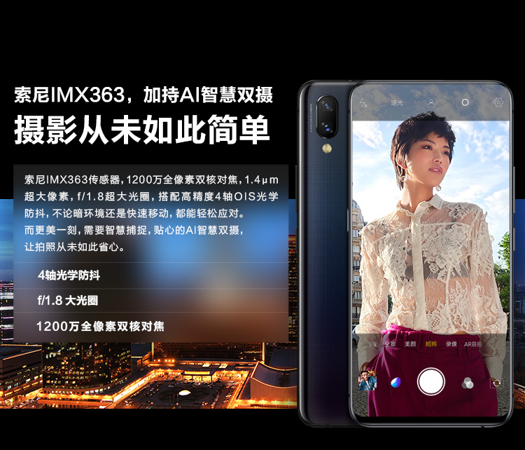 vivo nex