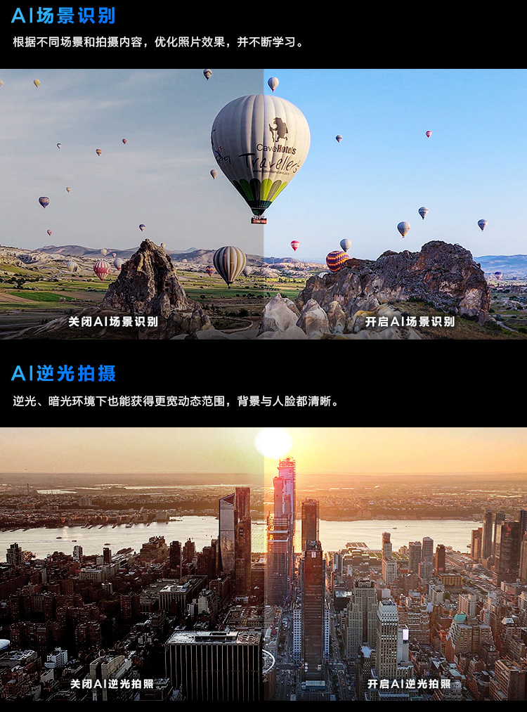 vivo nex