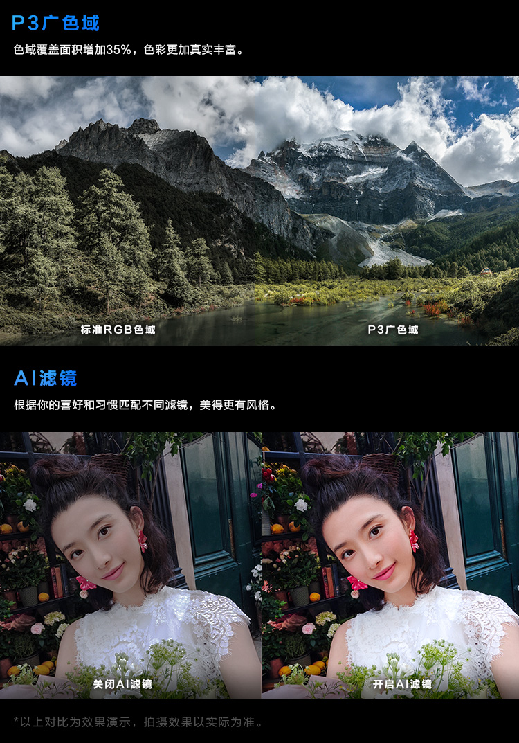 vivo nex