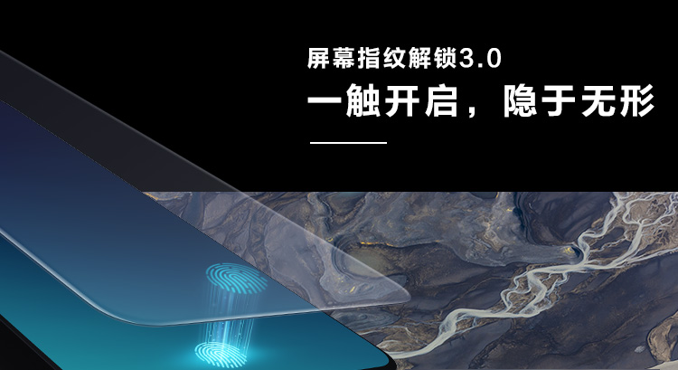 vivo nex