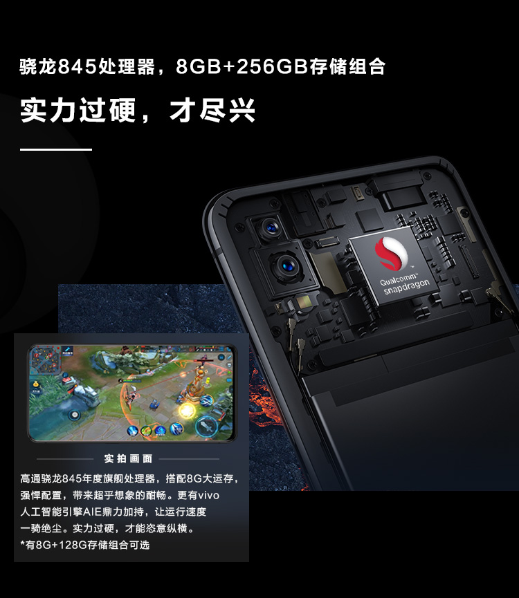 vivo nex