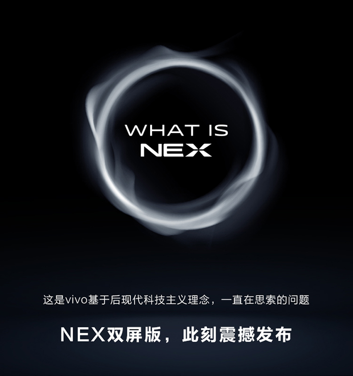 vivo nex