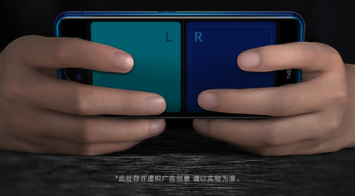 vivo nex