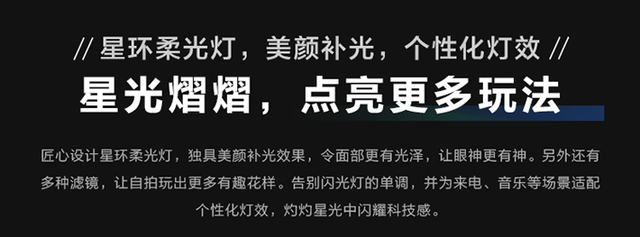 vivo nex