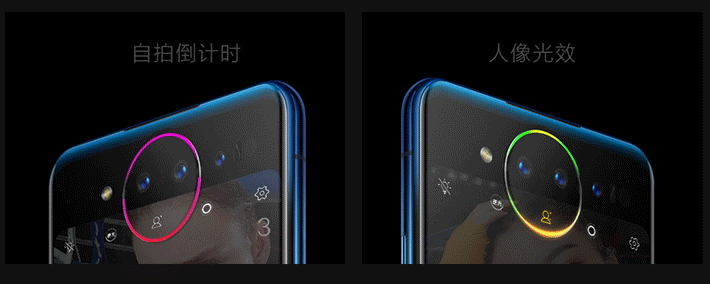 vivo nex