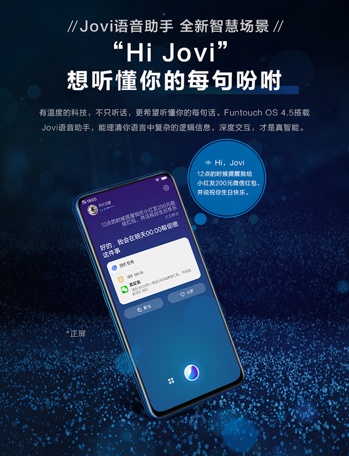 vivo nex