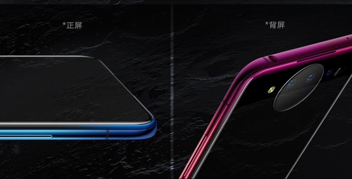 vivo nex