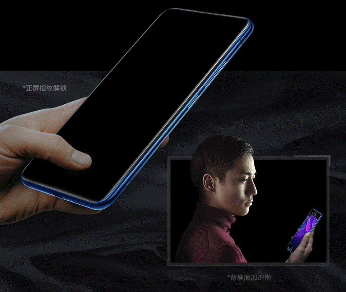 vivo nex