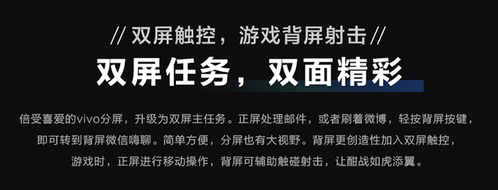 vivo nex