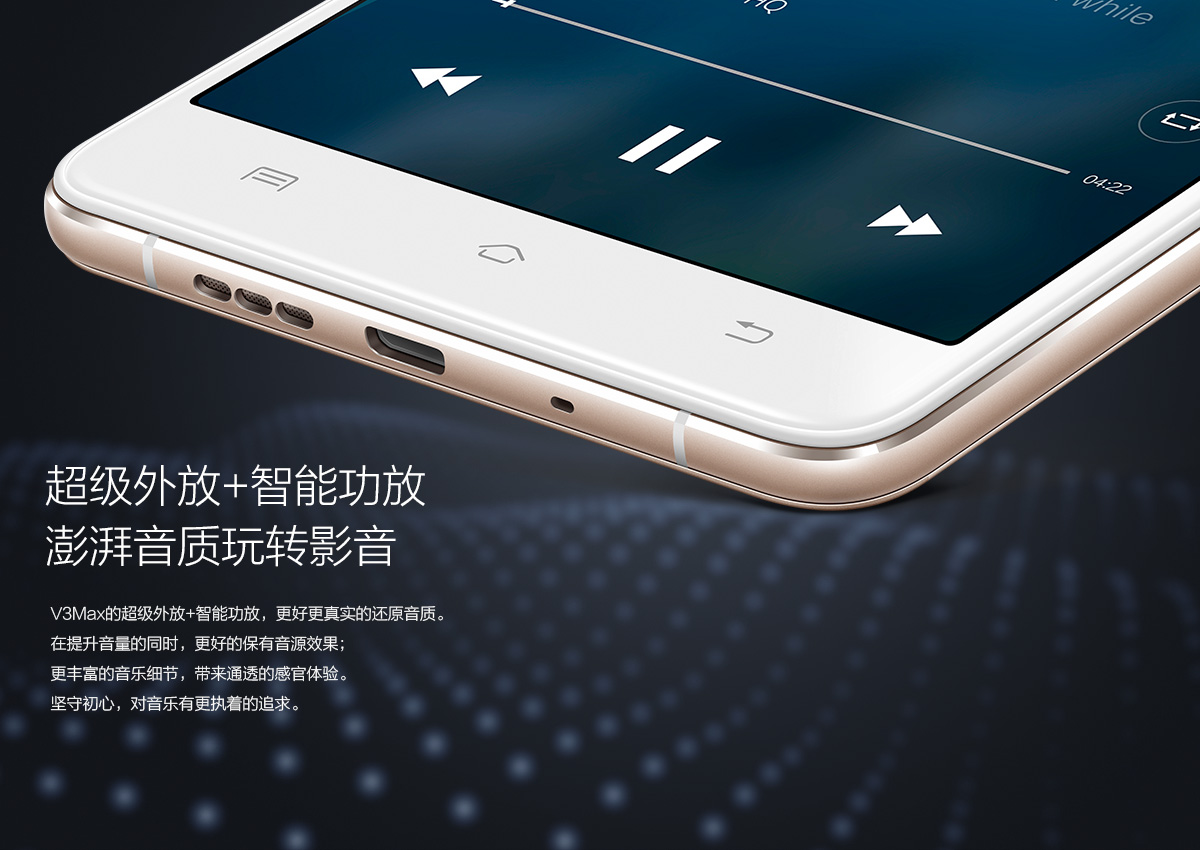 bbk vivo v3 max