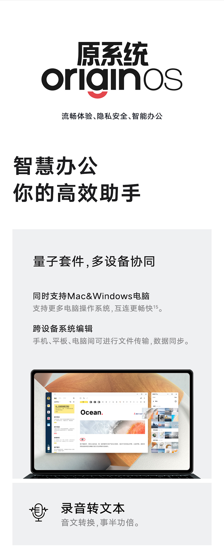x80pro