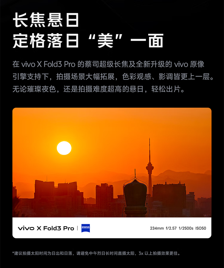 fold