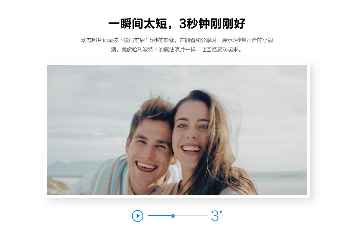 vivo-xplay 6