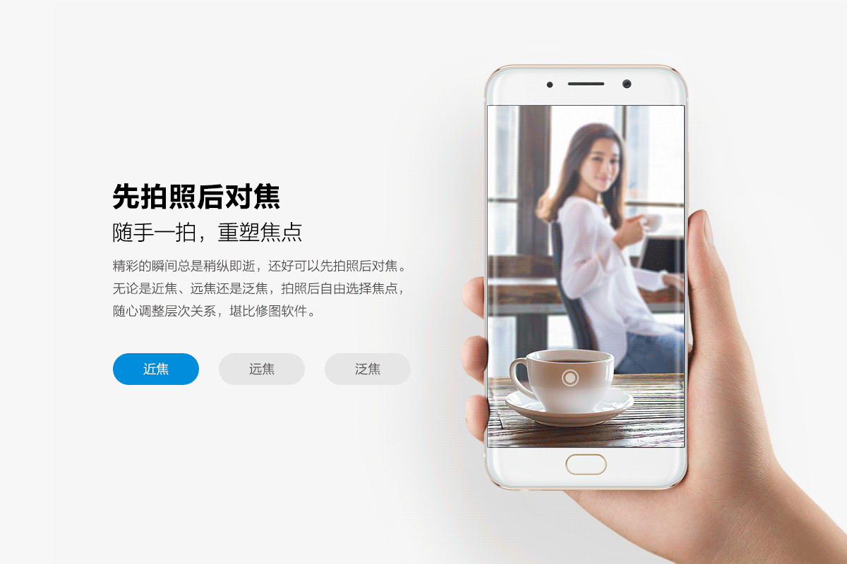 vivo-xplay 6