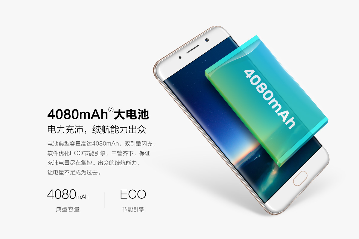 vivo-xplay 6