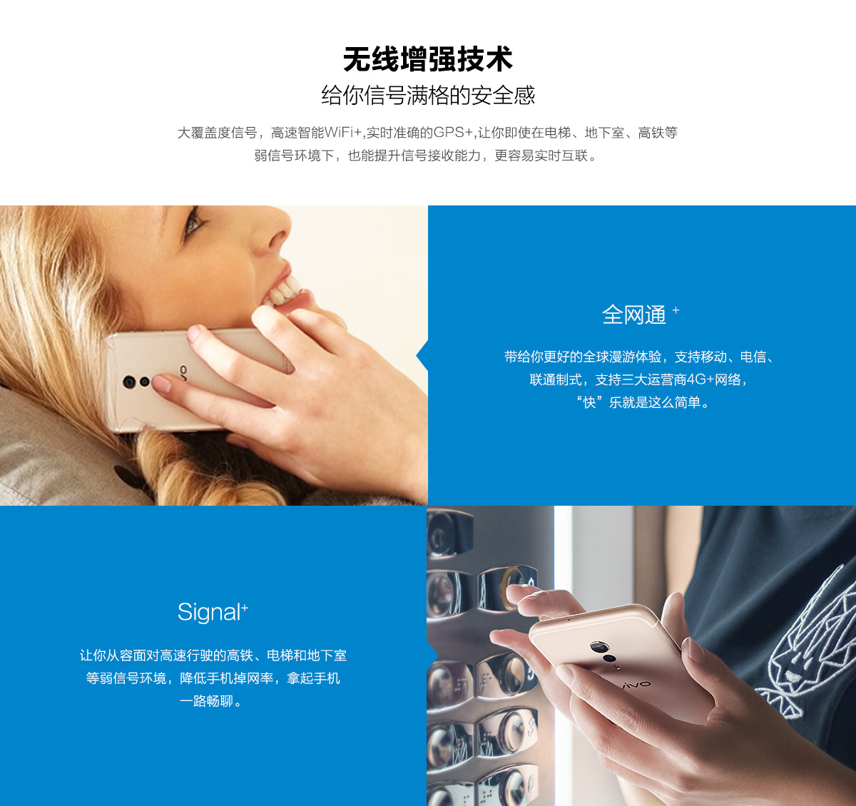 vivo-xplay 6