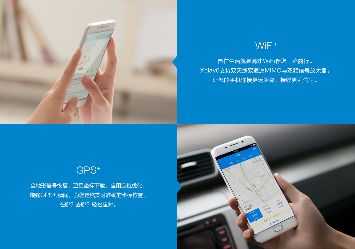 vivo-xplay 6