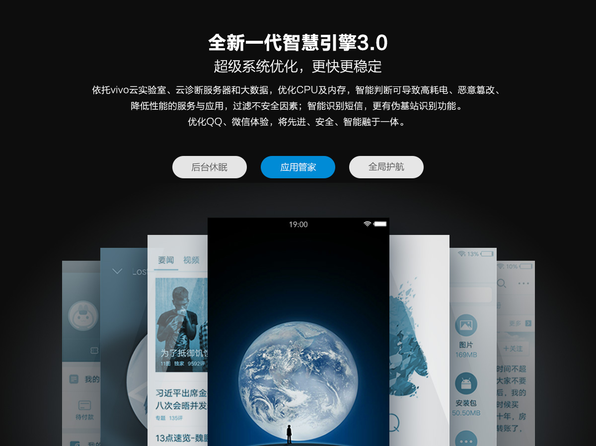 vivo-xplay 6