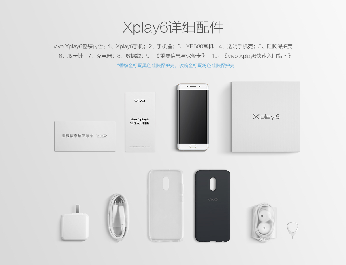 vivo-xplay 6