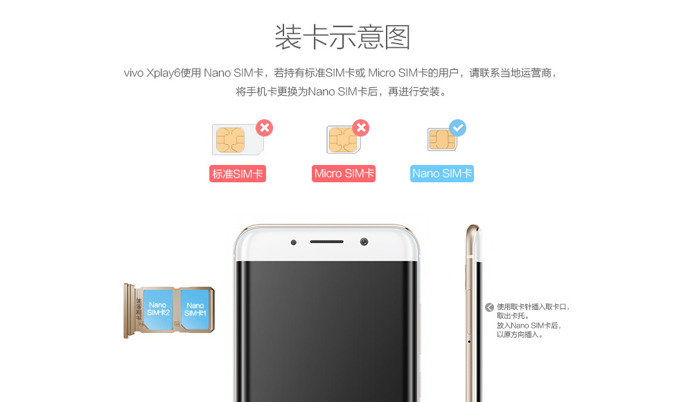 vivo-xplay 6