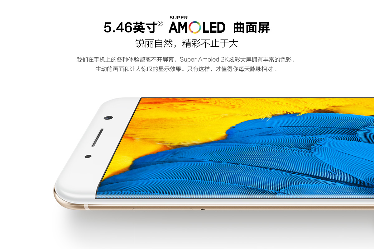 vivo-xplay 6