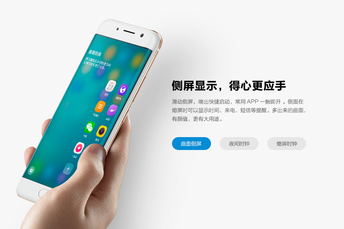 vivo-xplay 6