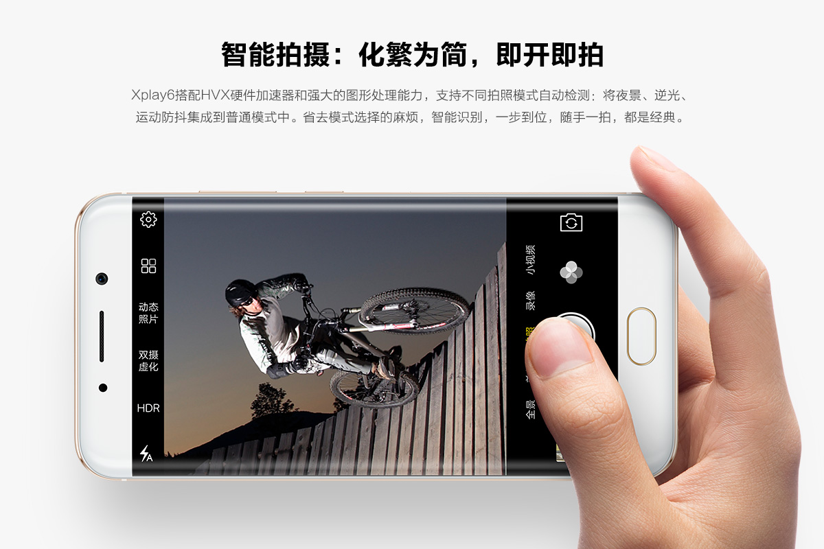 vivo-xplay 6