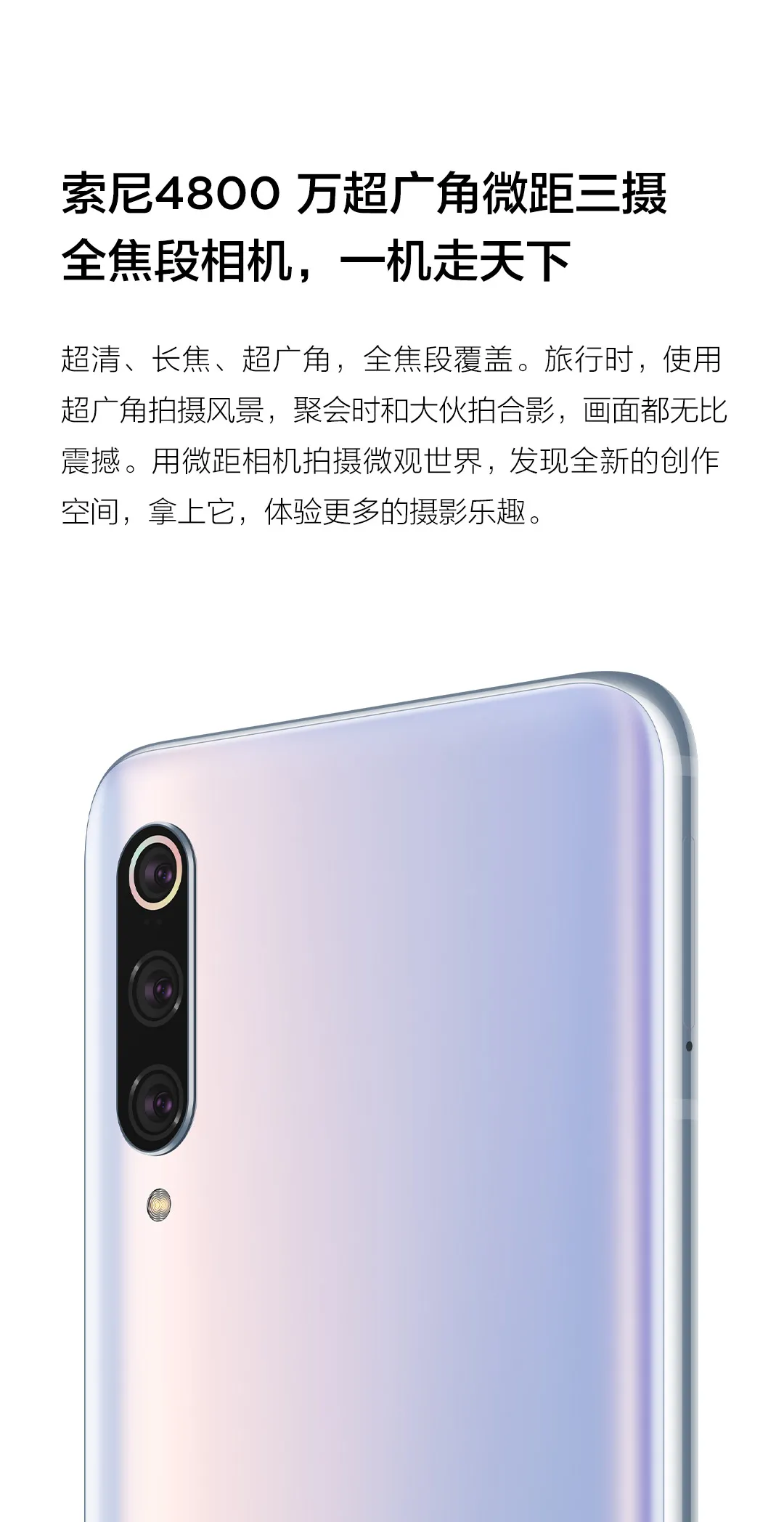 xiaomi 9 pro