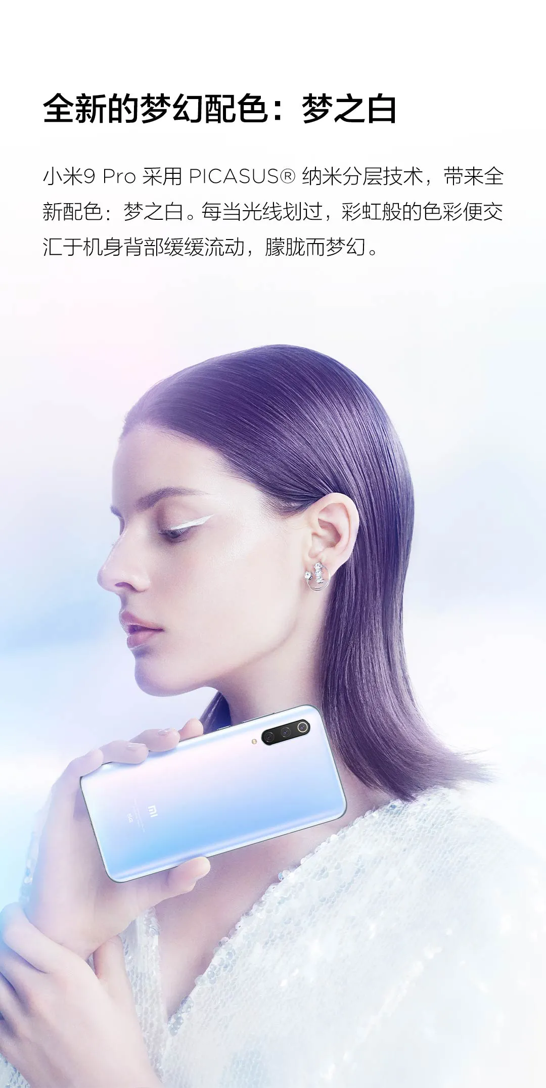 xiaomi 9 pro