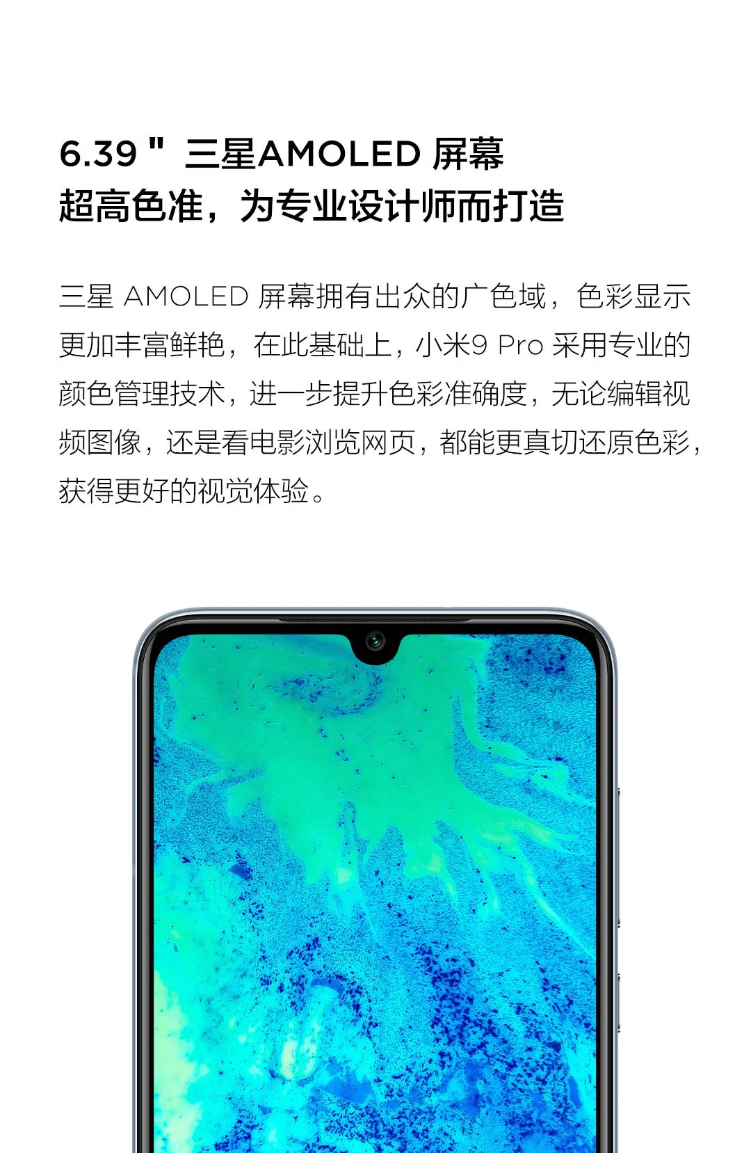 xiaomi 9 pro