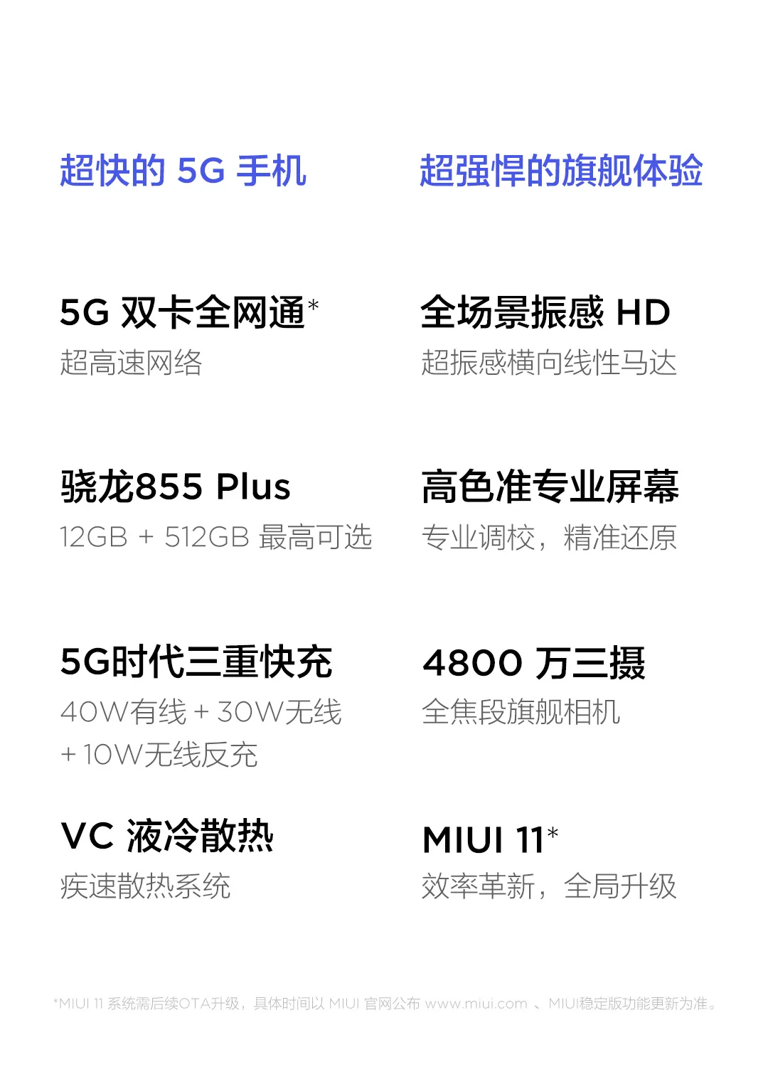 xiaomi 9 pro