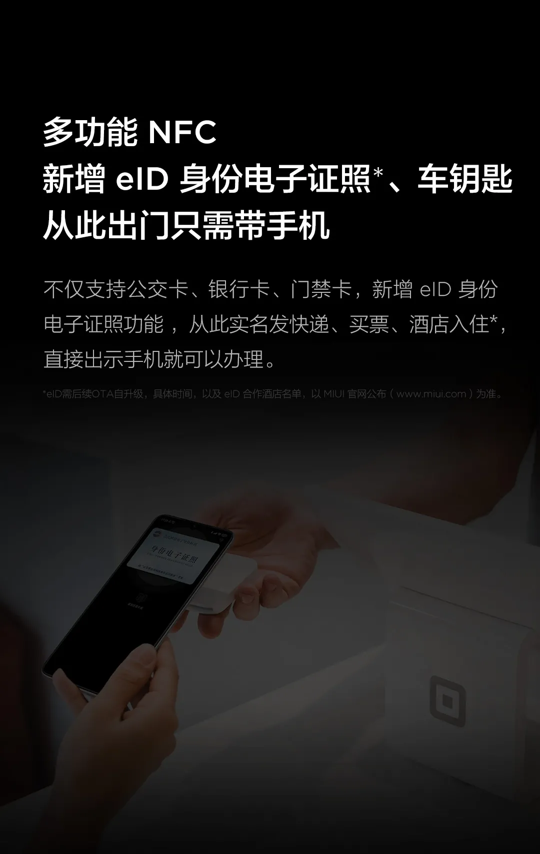 xiaomi 9 pro