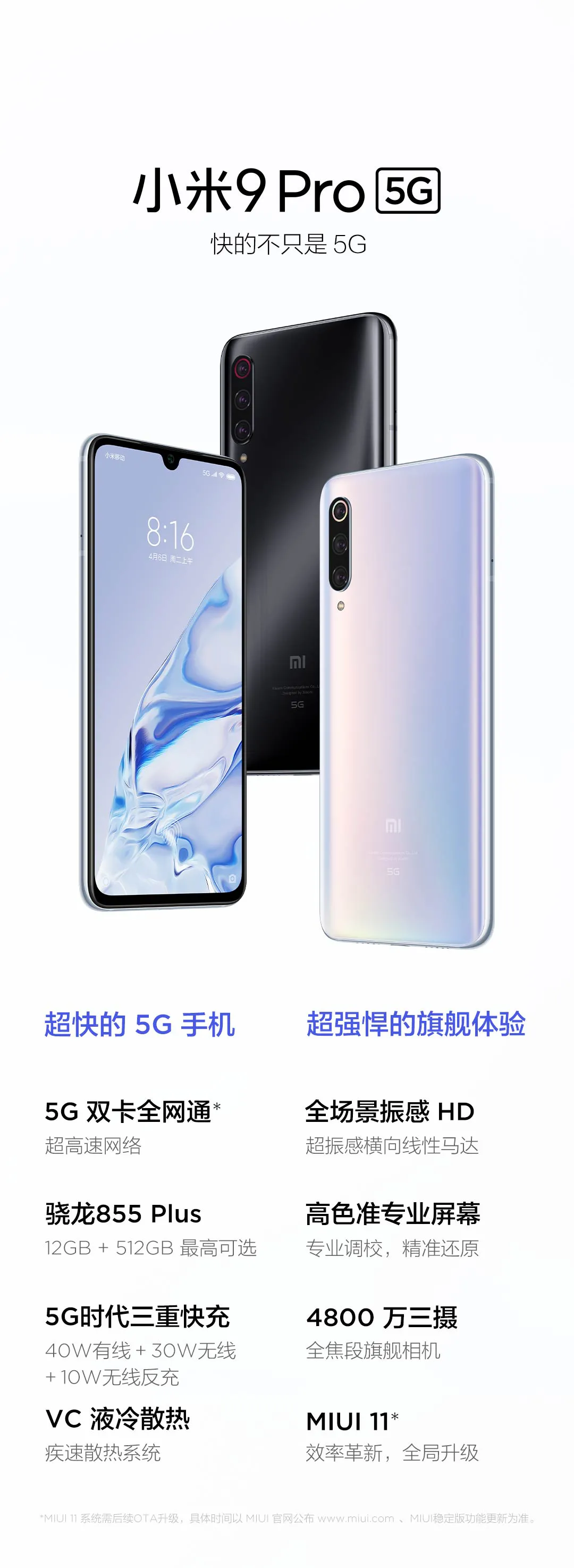 xiaomi 9 pro