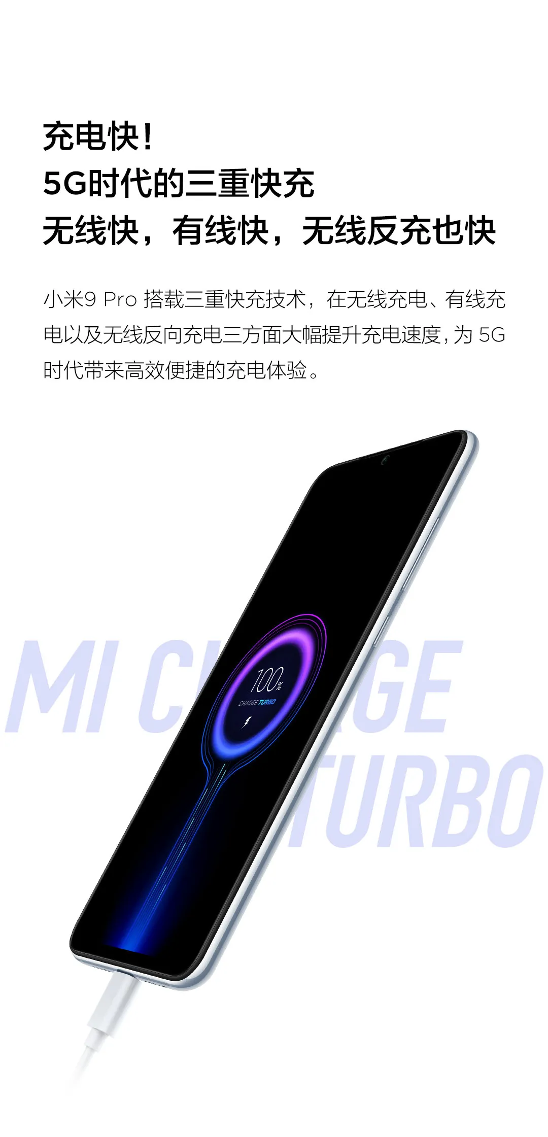 xiaomi 9 pro