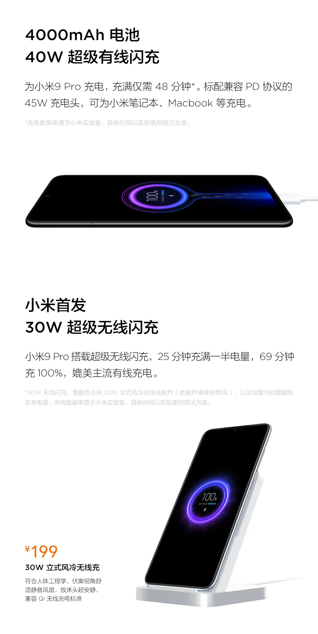 xiaomi 9 pro