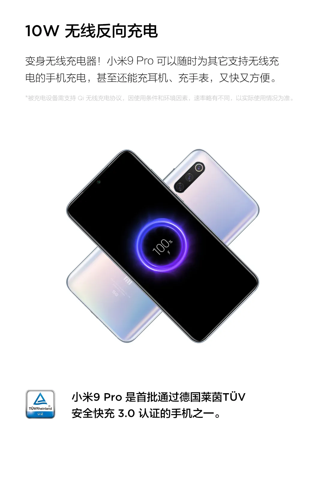 xiaomi 9 pro