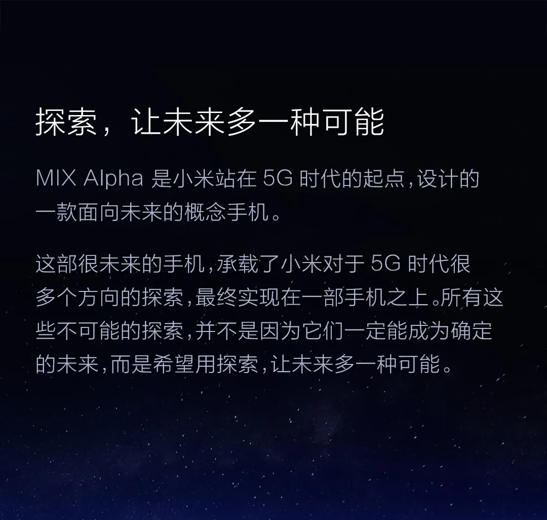 mix alpha