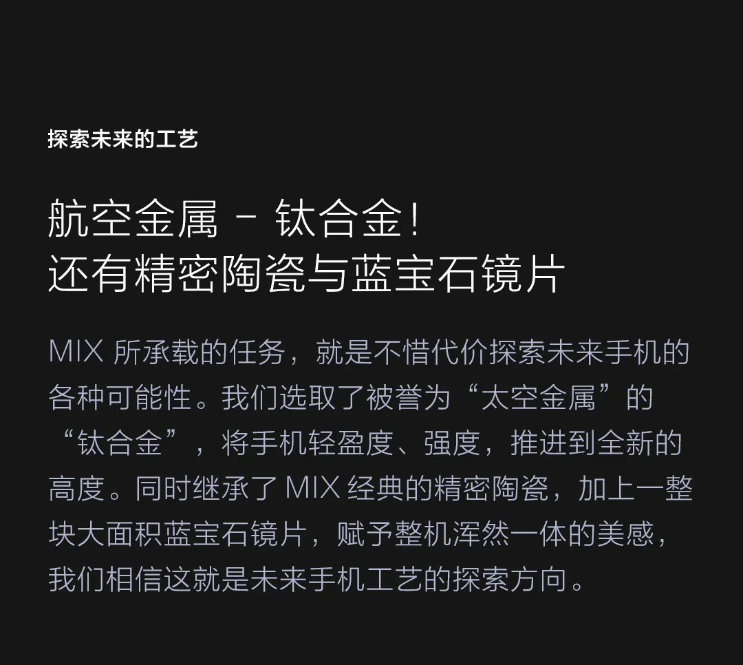 mix alpha