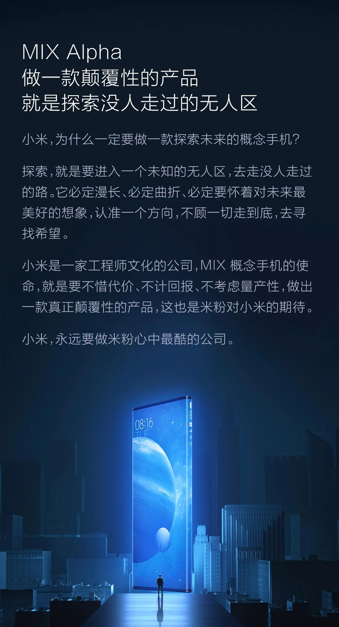 mix alpha