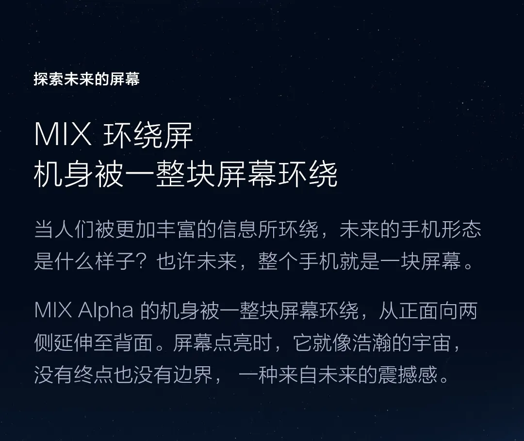 mix alpha